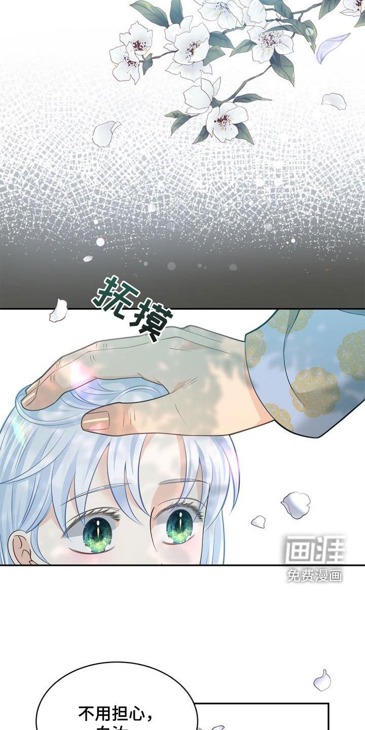 第74章：【第二季】唯一办法