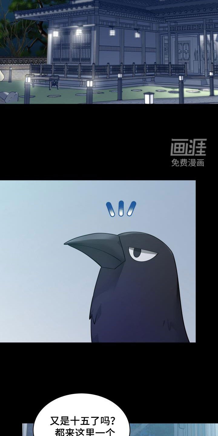第75章：【第二季】快走开