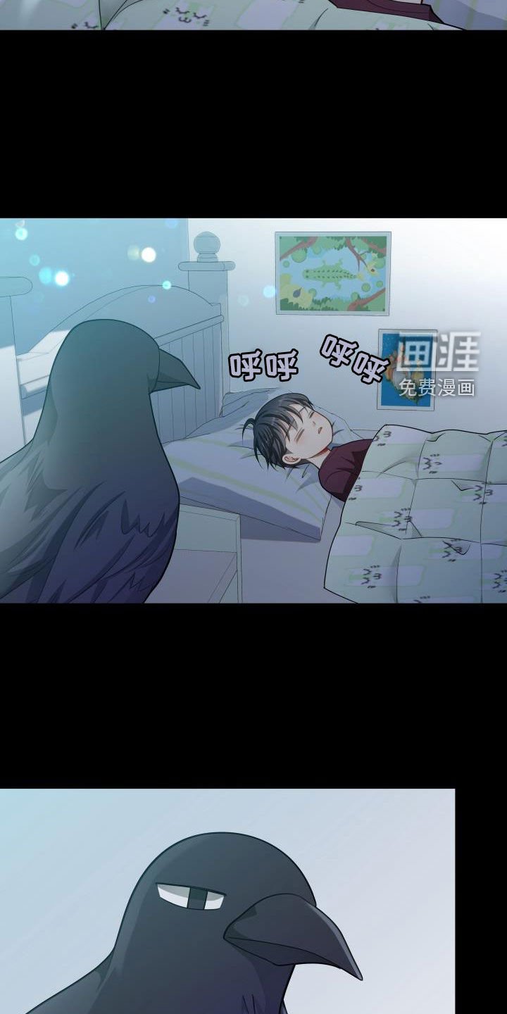 第75章：【第二季】快走开