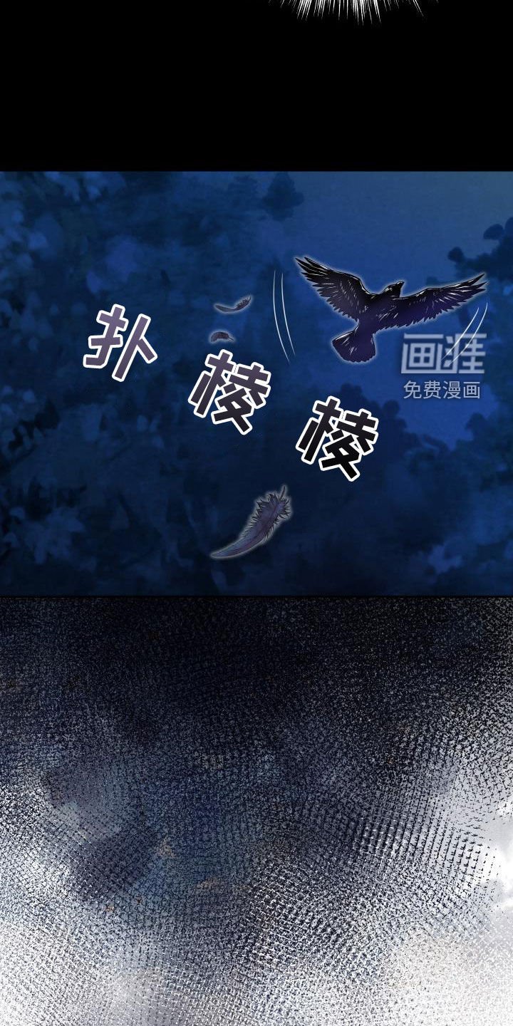 第75章：【第二季】快走开