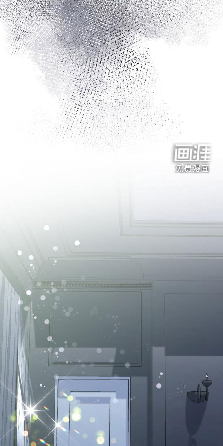 第75章：【第二季】快走开