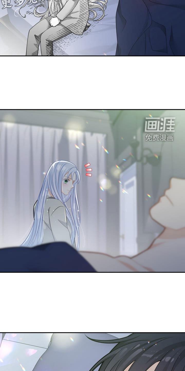 第75章：【第二季】快走开