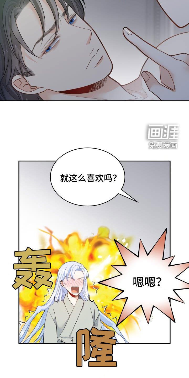 第75章：【第二季】快走开