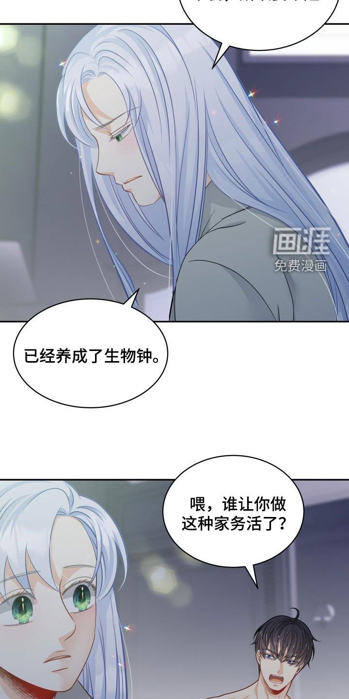 第75章：【第二季】快走开