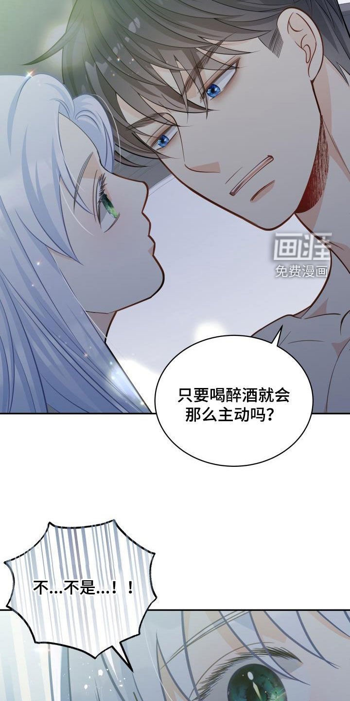 第75章：【第二季】快走开