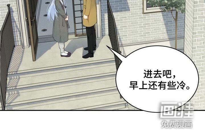 第75章：【第二季】快走开