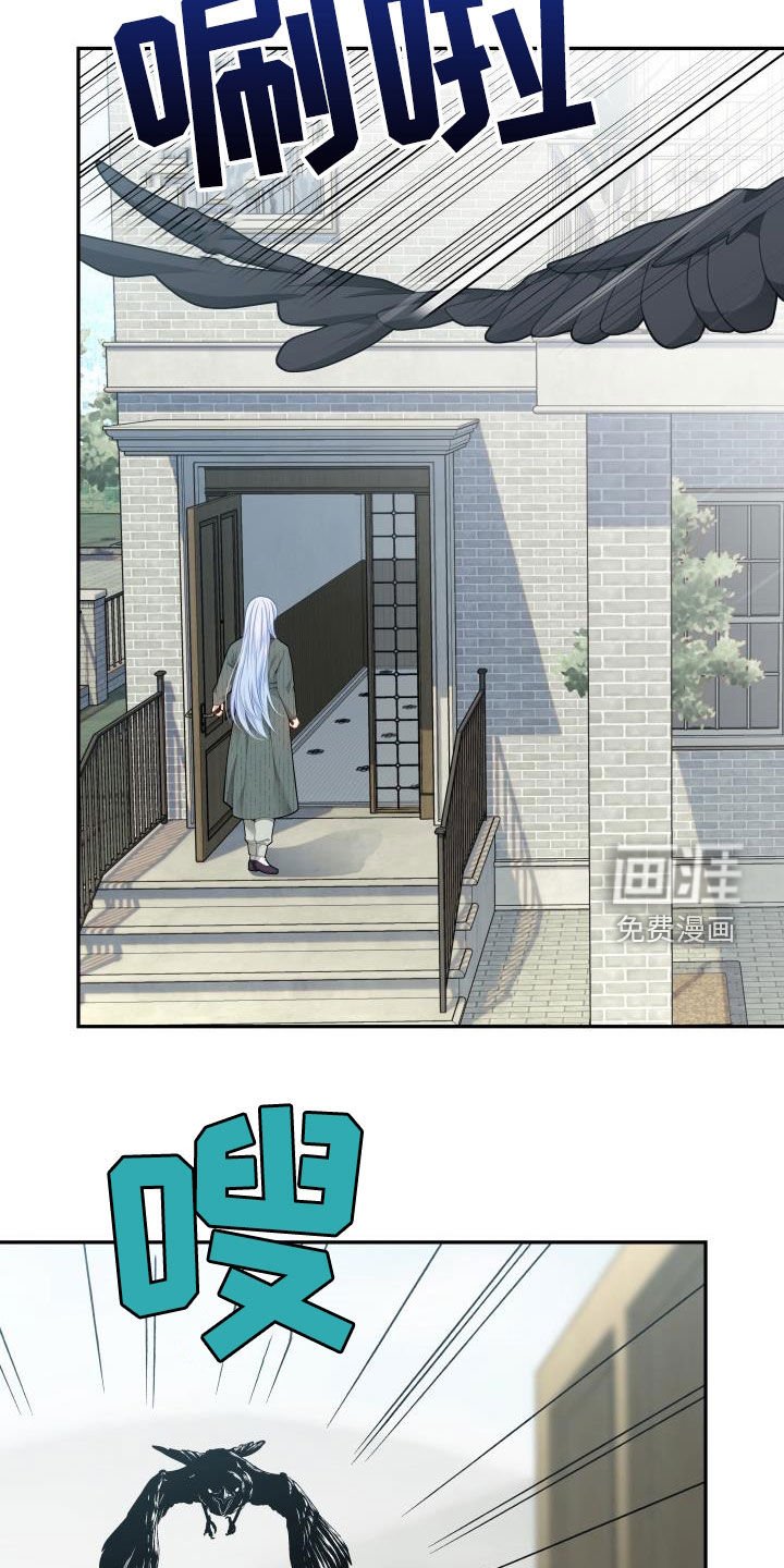 第76章：【第二季】受伤
