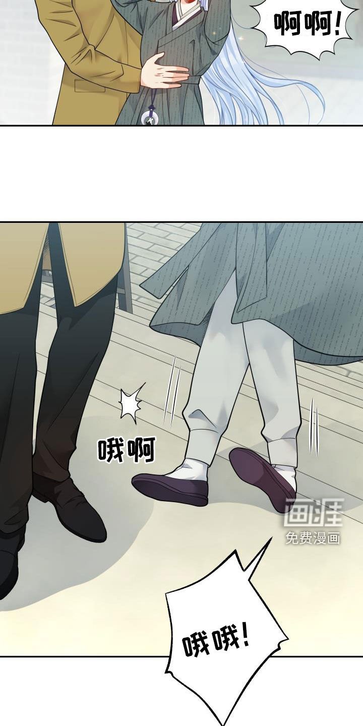 第76章：【第二季】受伤