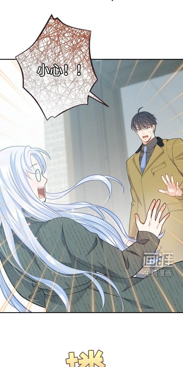 第76章：【第二季】受伤