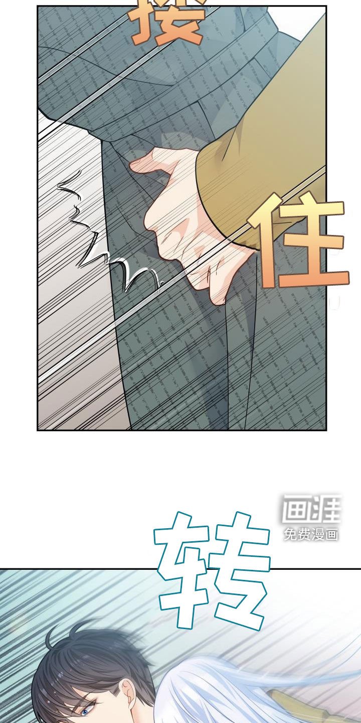 第76章：【第二季】受伤