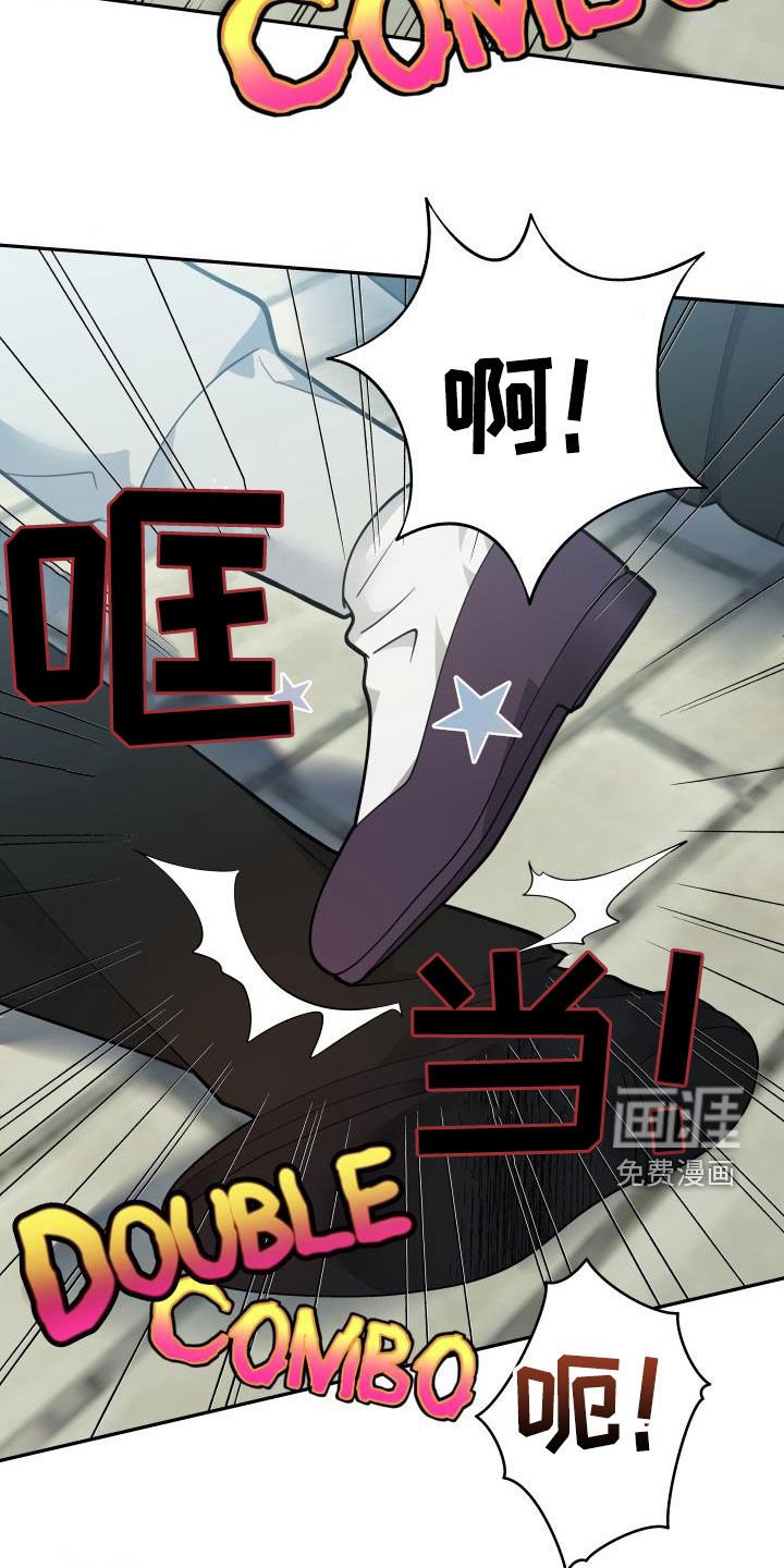 第76章：【第二季】受伤