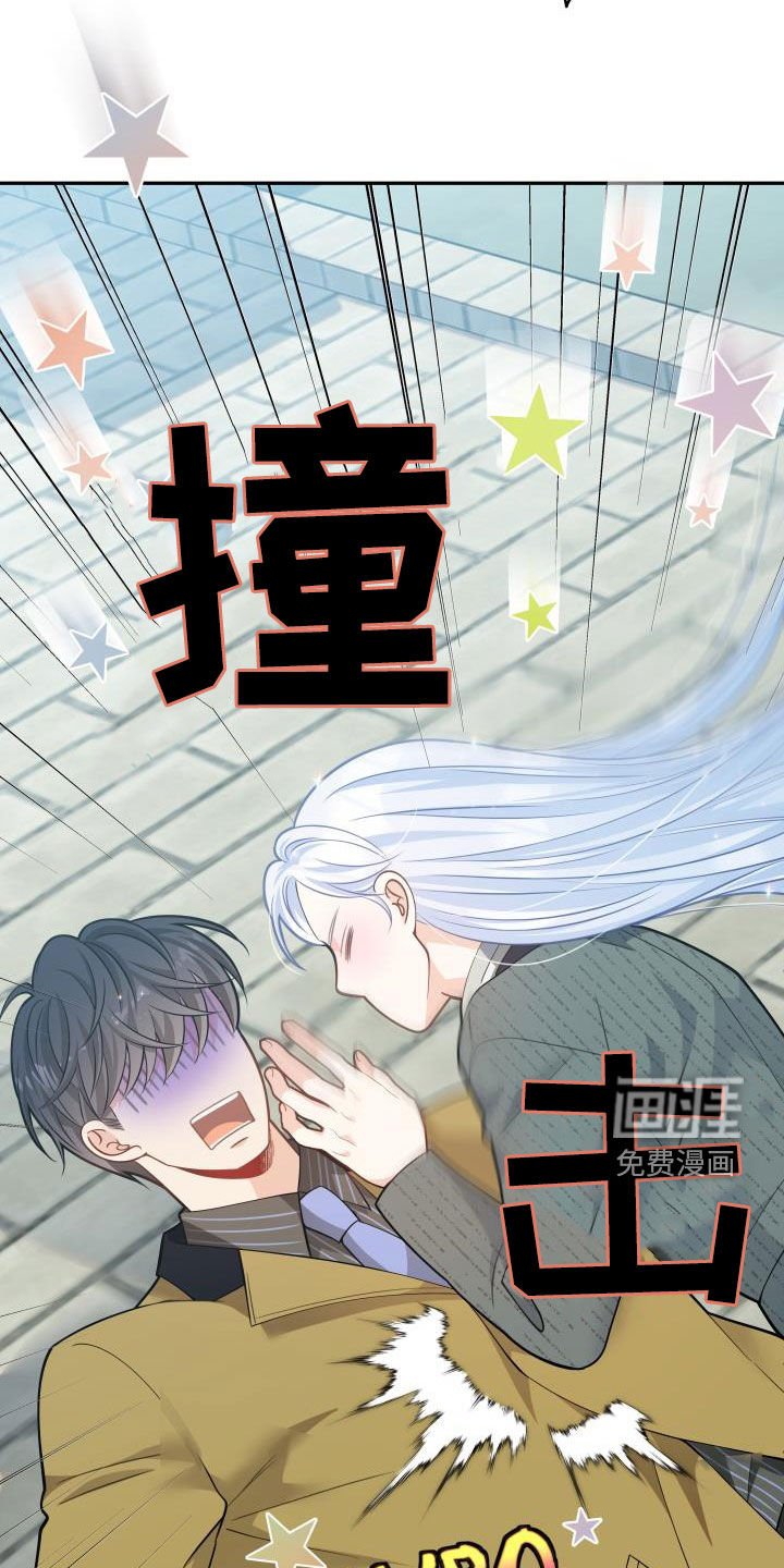 第76章：【第二季】受伤