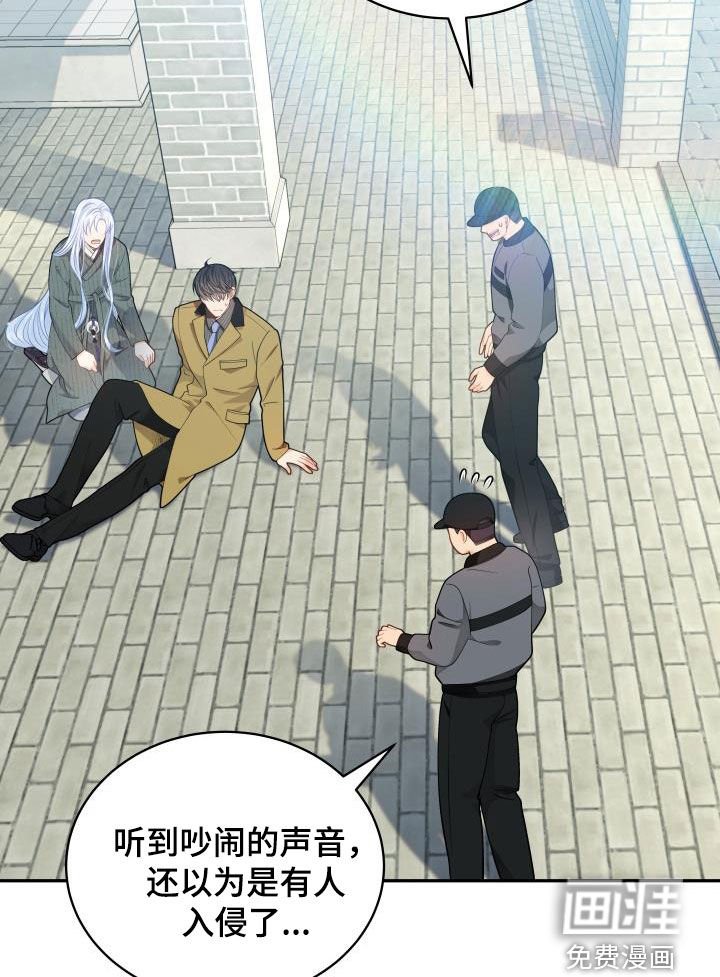 第76章：【第二季】受伤