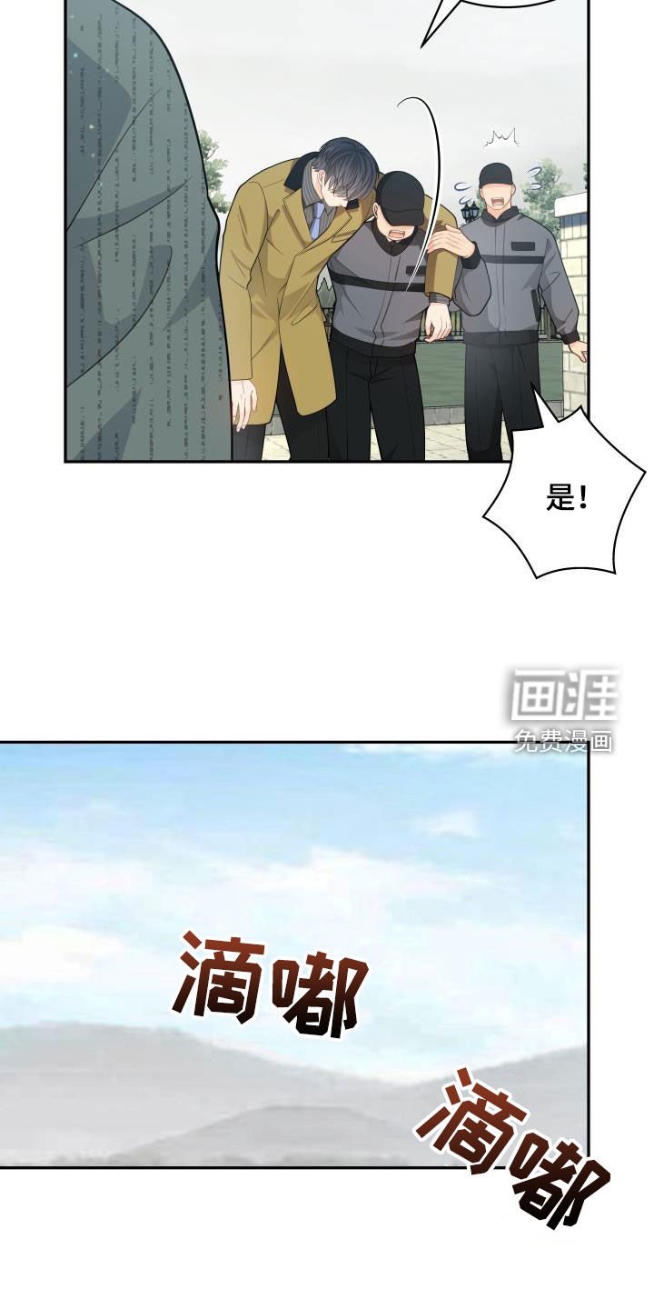 第76章：【第二季】受伤