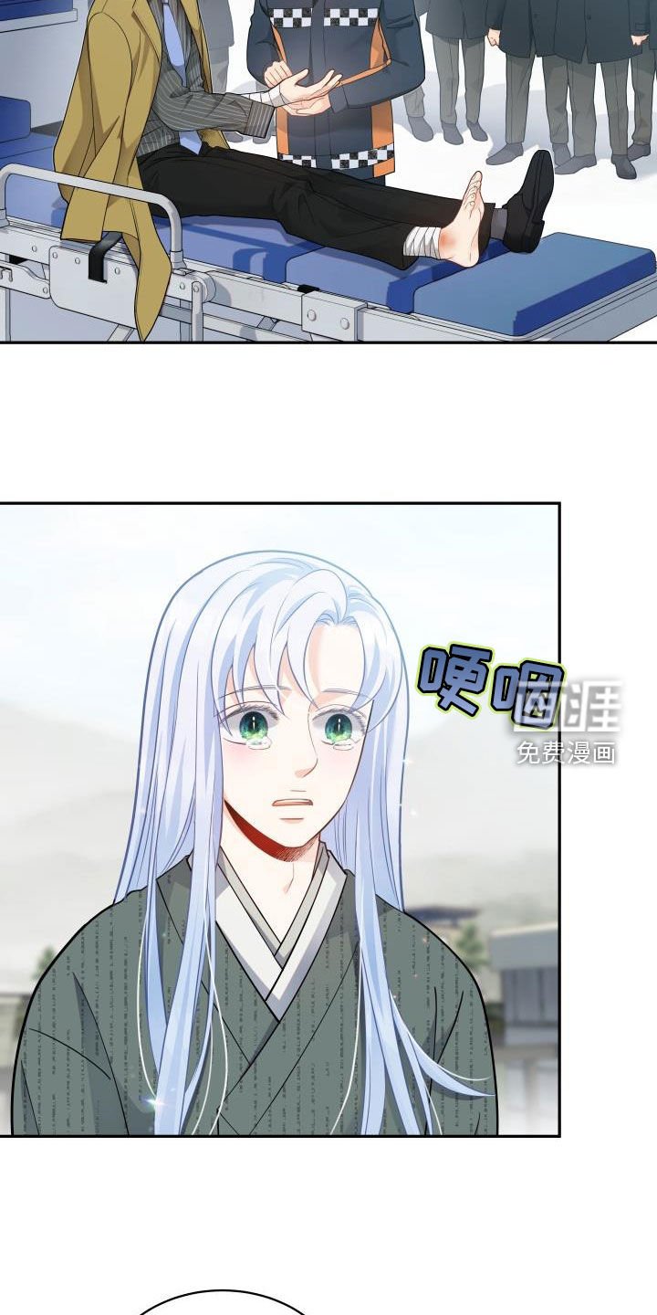 第76章：【第二季】受伤