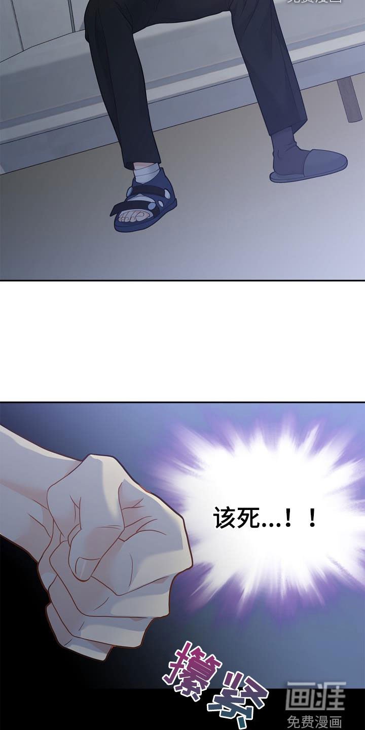 第77章：【第二季】长发