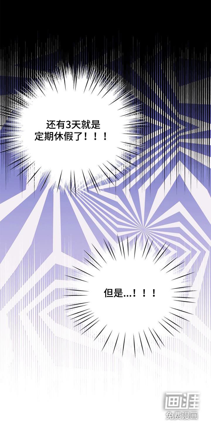 第77章：【第二季】长发