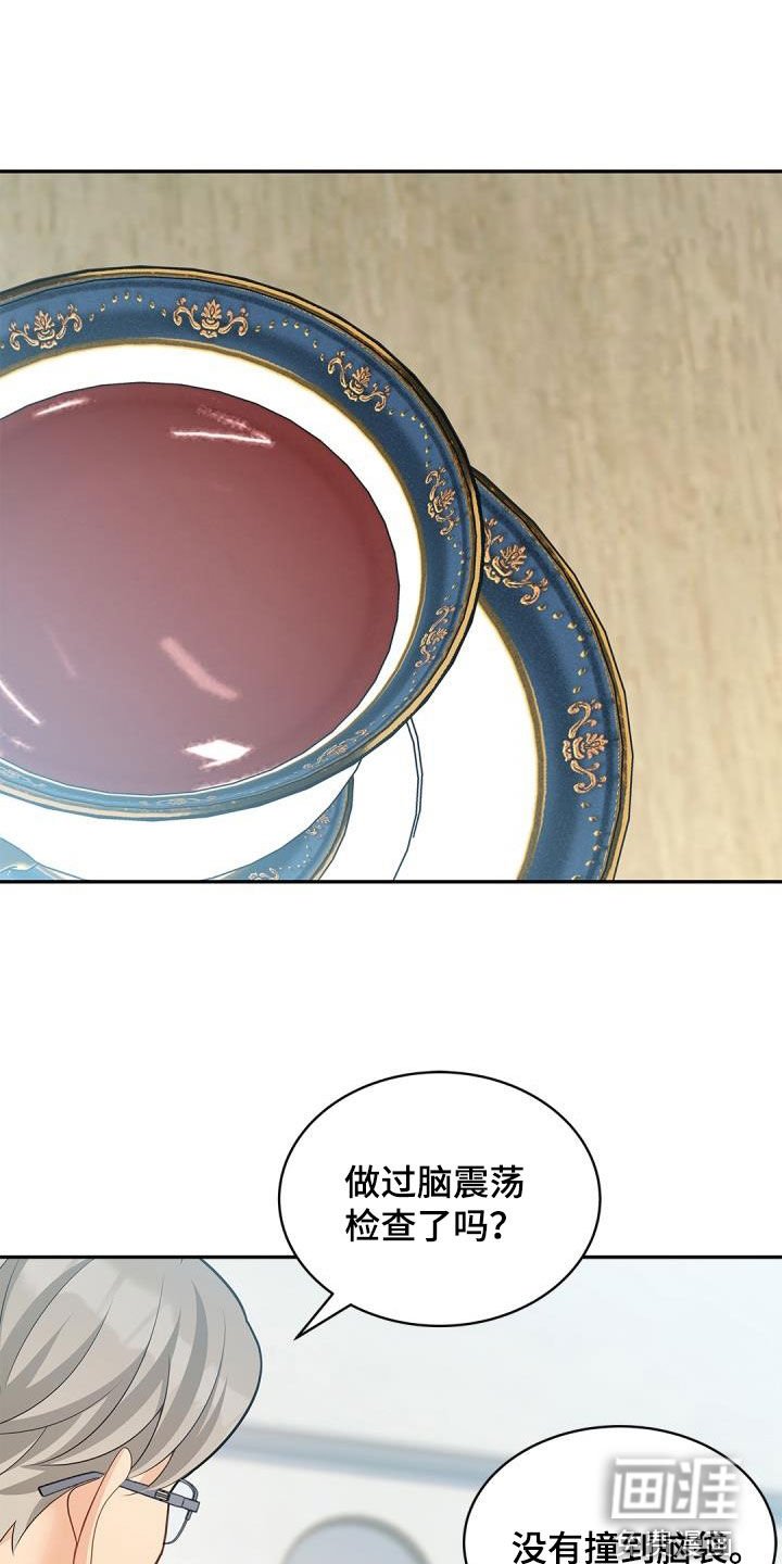 第77章：【第二季】长发
