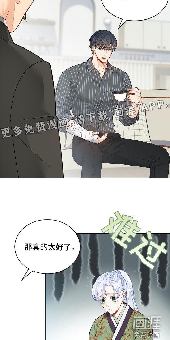 第77章：【第二季】长发