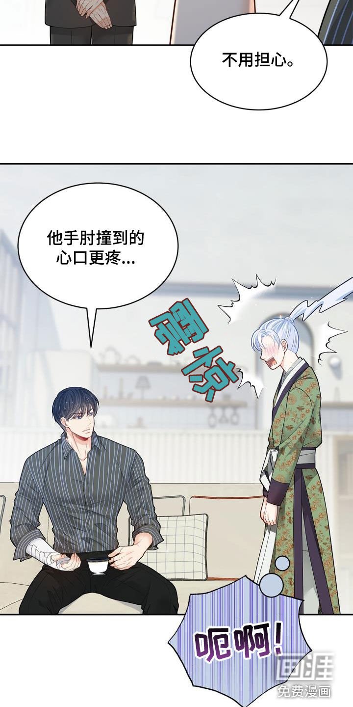 第77章：【第二季】长发