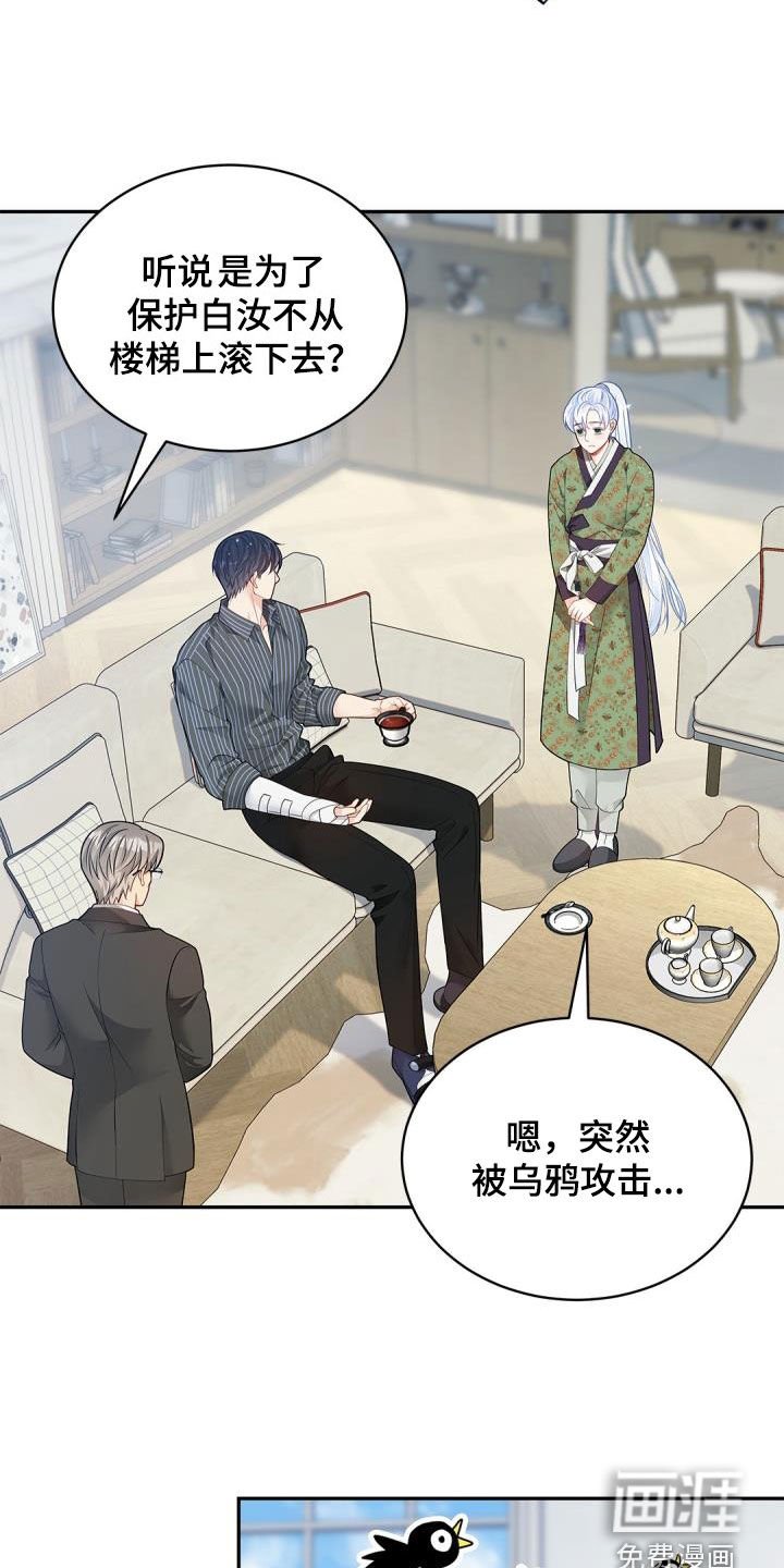 第77章：【第二季】长发