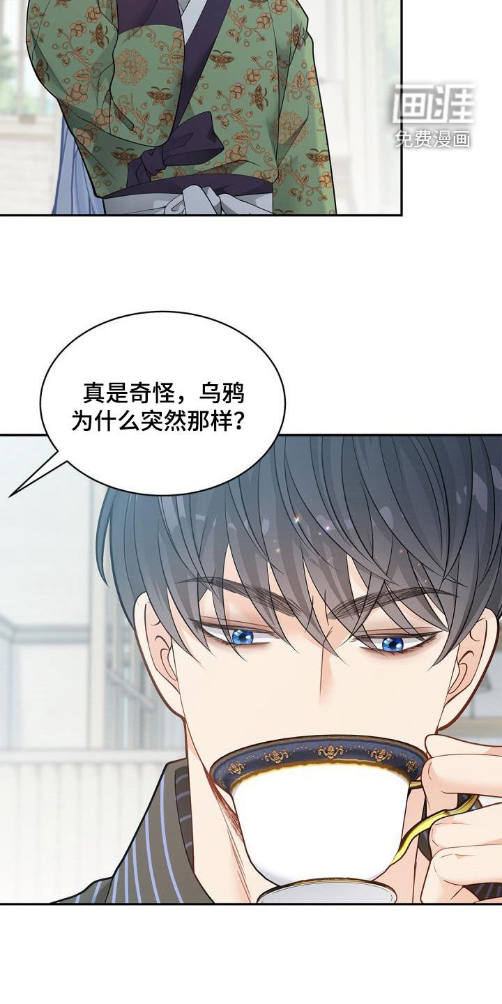第77章：【第二季】长发
