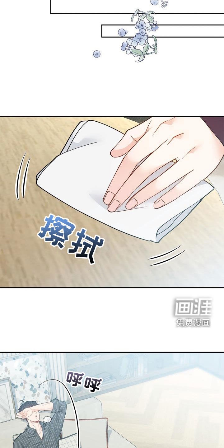 第77章：【第二季】长发