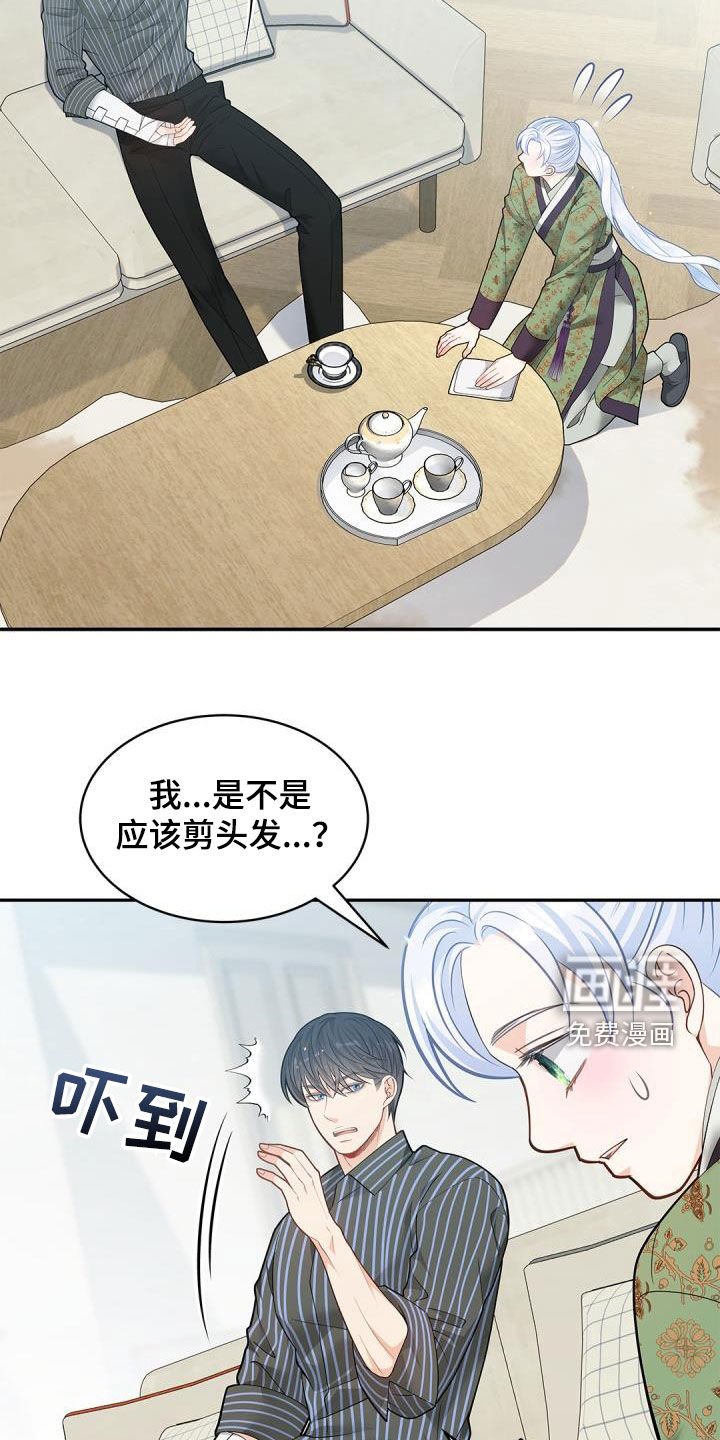 第77章：【第二季】长发