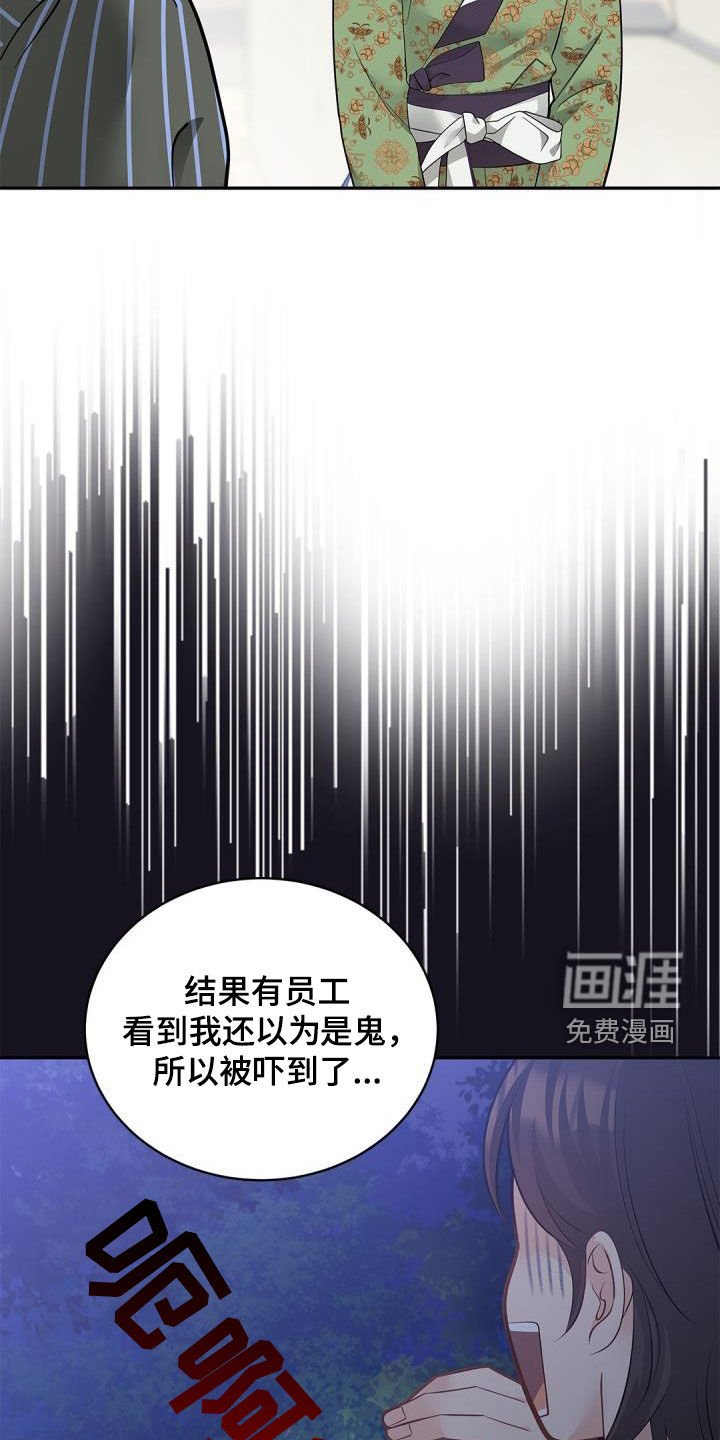 第77章：【第二季】长发