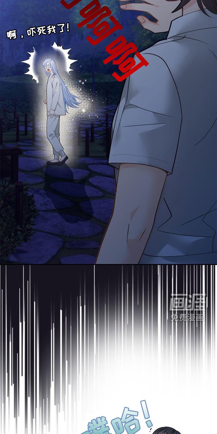 第77章：【第二季】长发