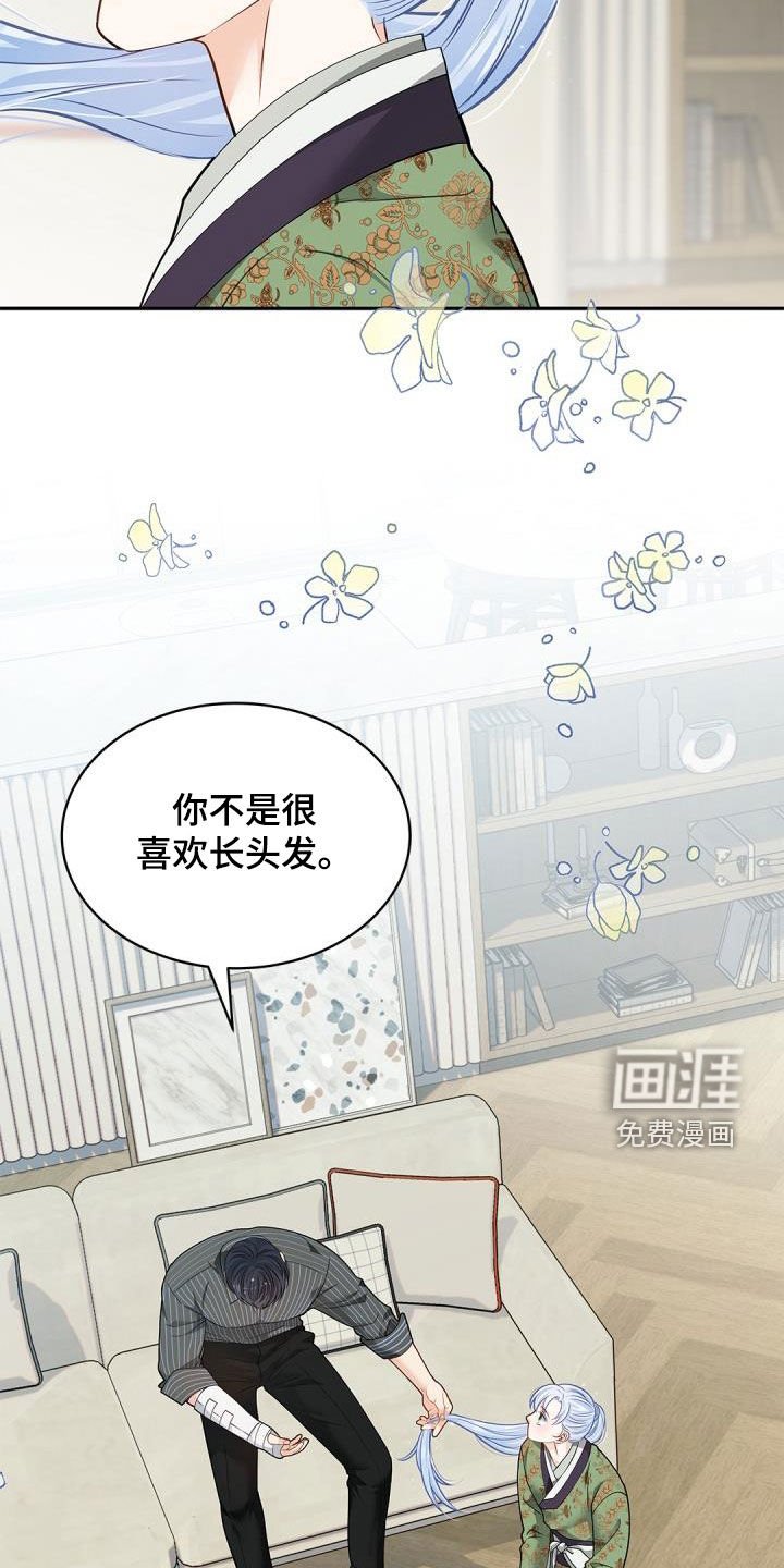 第77章：【第二季】长发