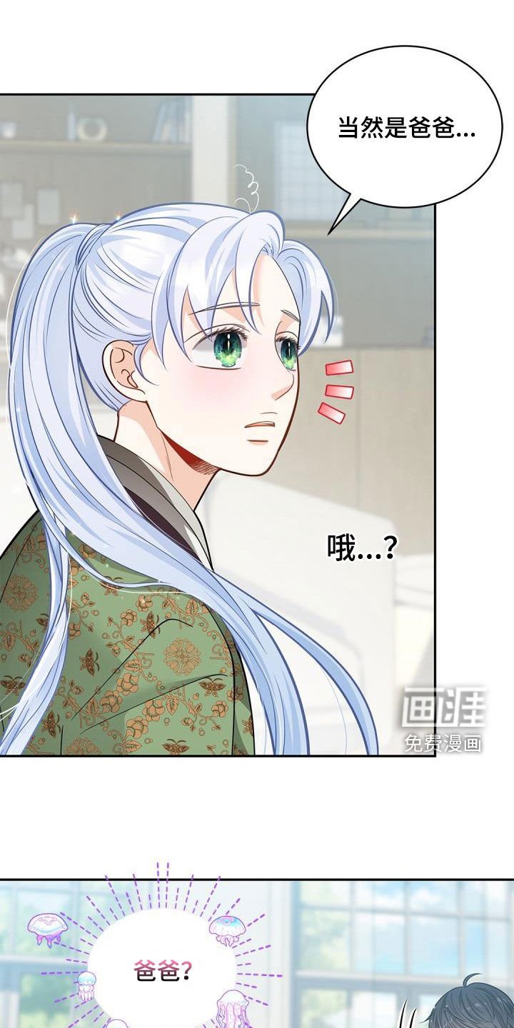 第77章：【第二季】长发