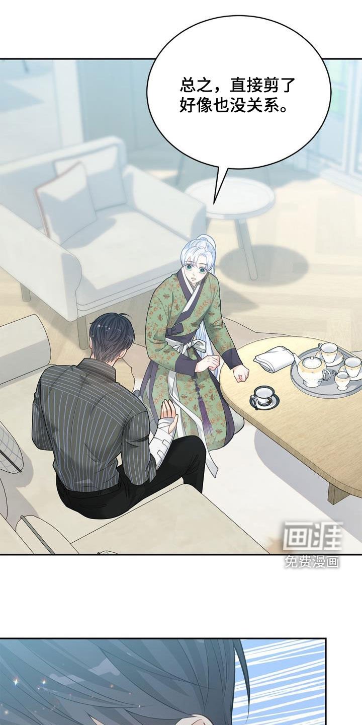 第78章：【第二季】飞走的鸟