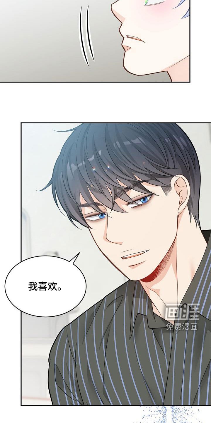 第78章：【第二季】飞走的鸟