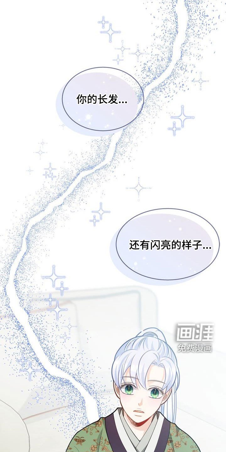 第78章：【第二季】飞走的鸟