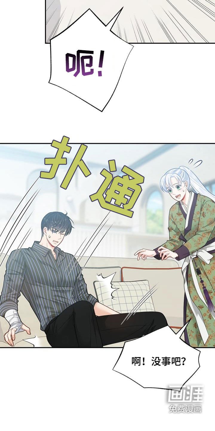 第78章：【第二季】飞走的鸟
