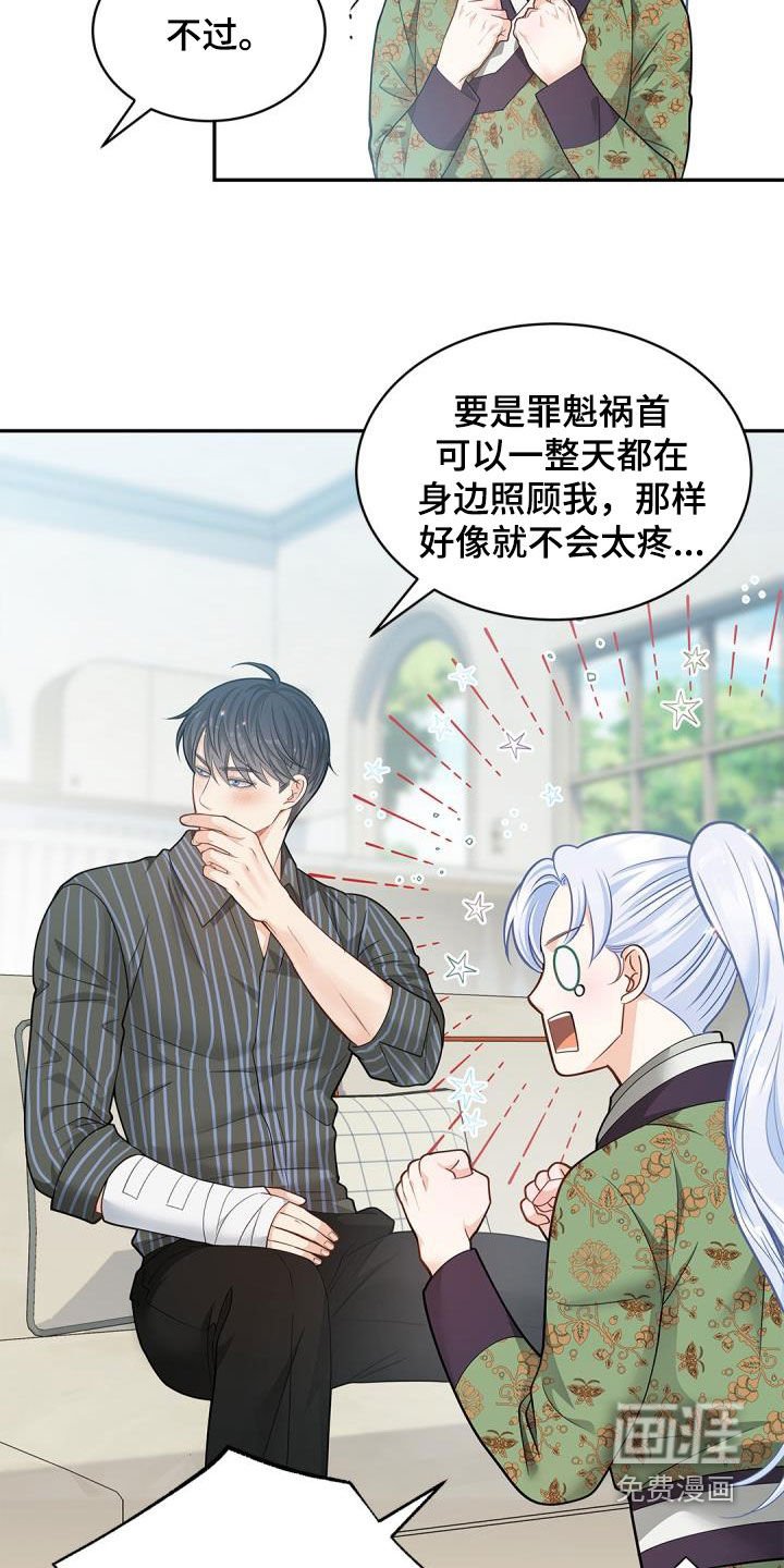 第78章：【第二季】飞走的鸟