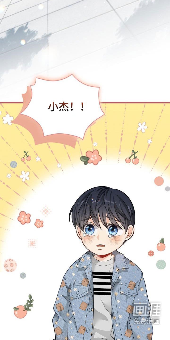 第78章：【第二季】飞走的鸟