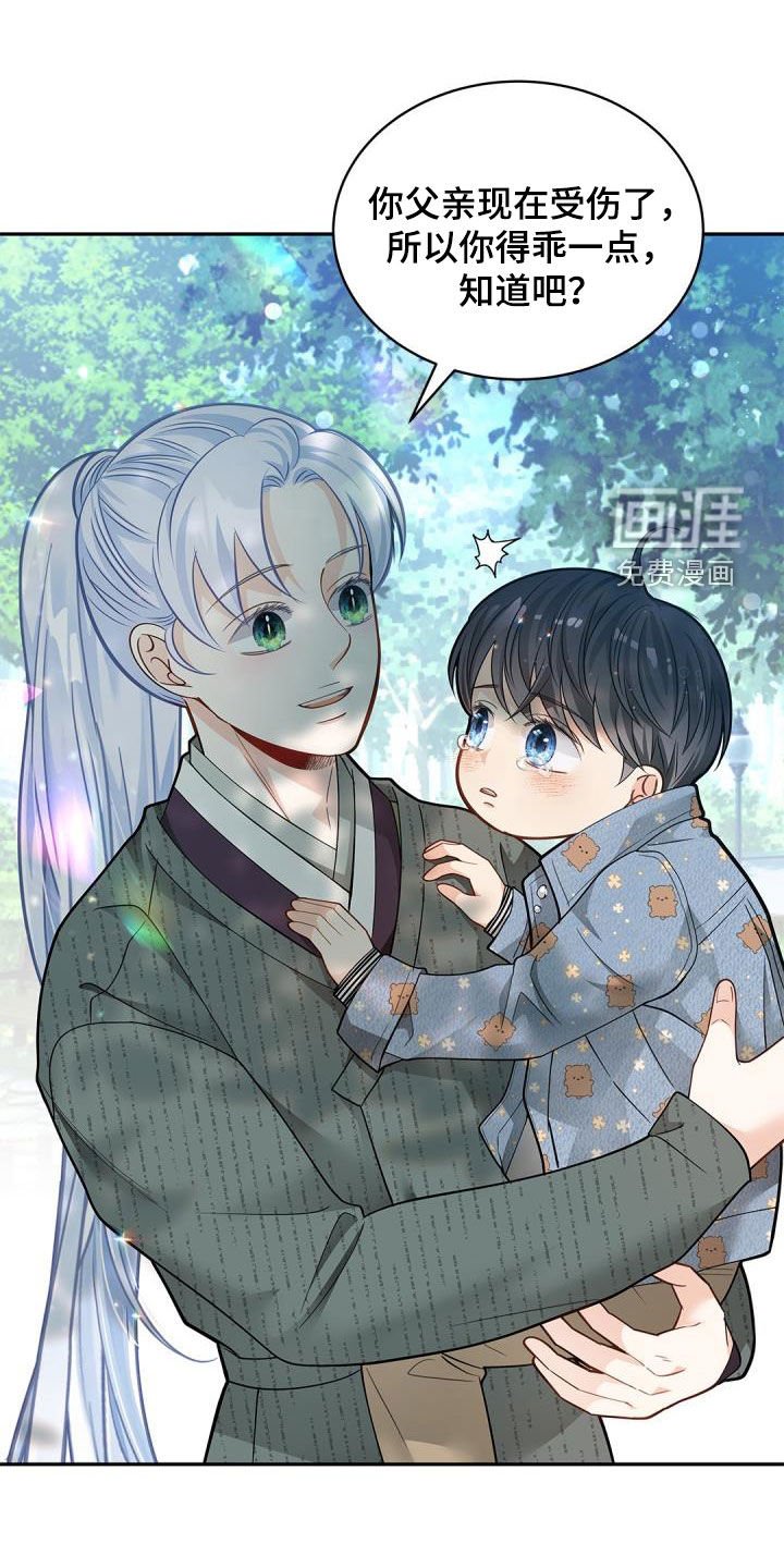 第78章：【第二季】飞走的鸟