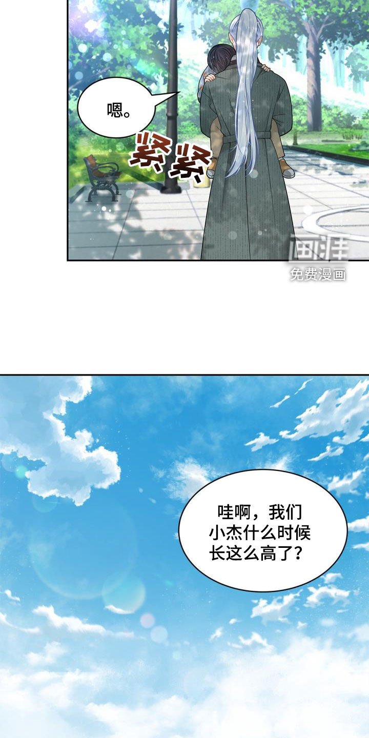 第78章：【第二季】飞走的鸟