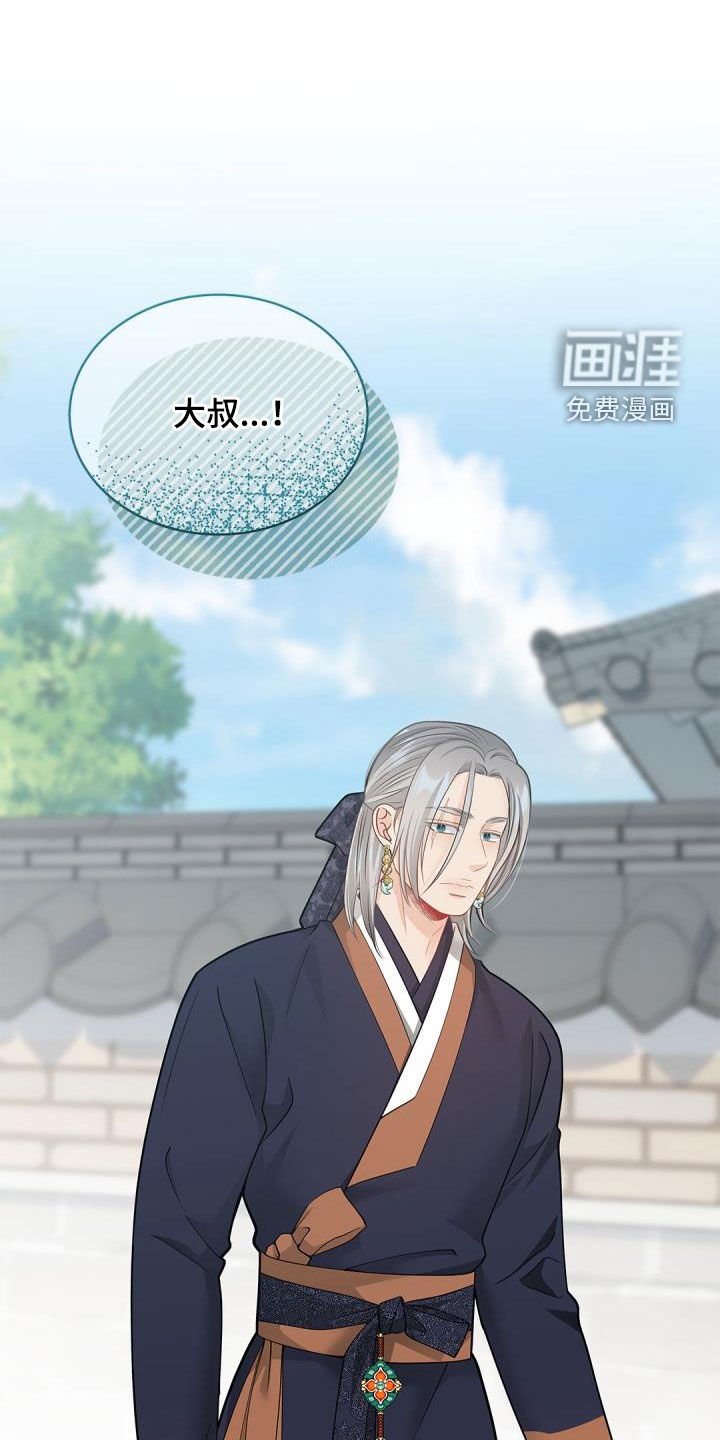 第79章：【第二季】迟钝的家伙