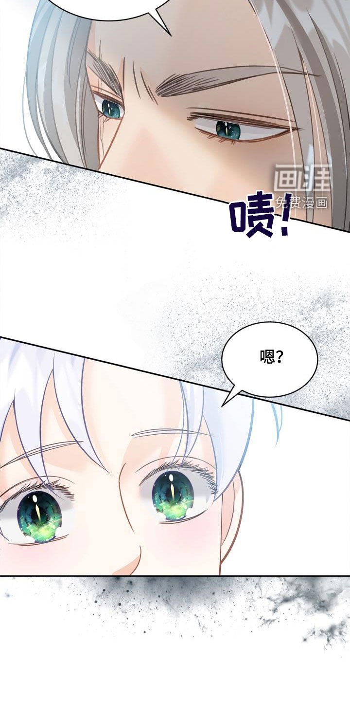 第79章：【第二季】迟钝的家伙