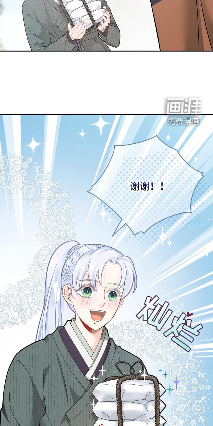第79章：【第二季】迟钝的家伙