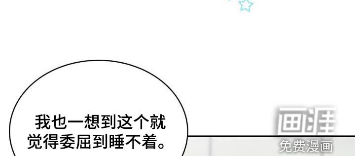 第79章：【第二季】迟钝的家伙