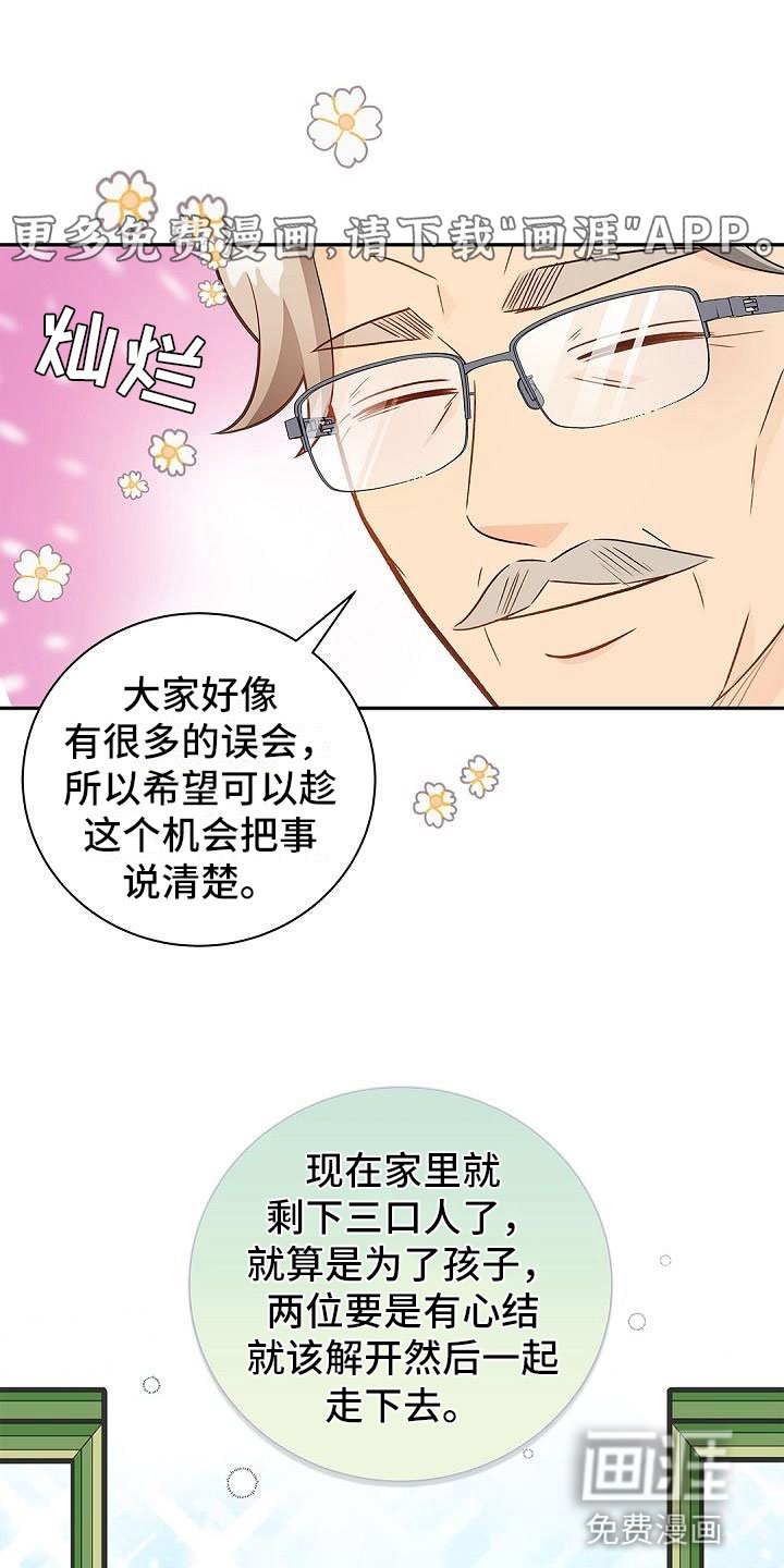 第8章：恳求