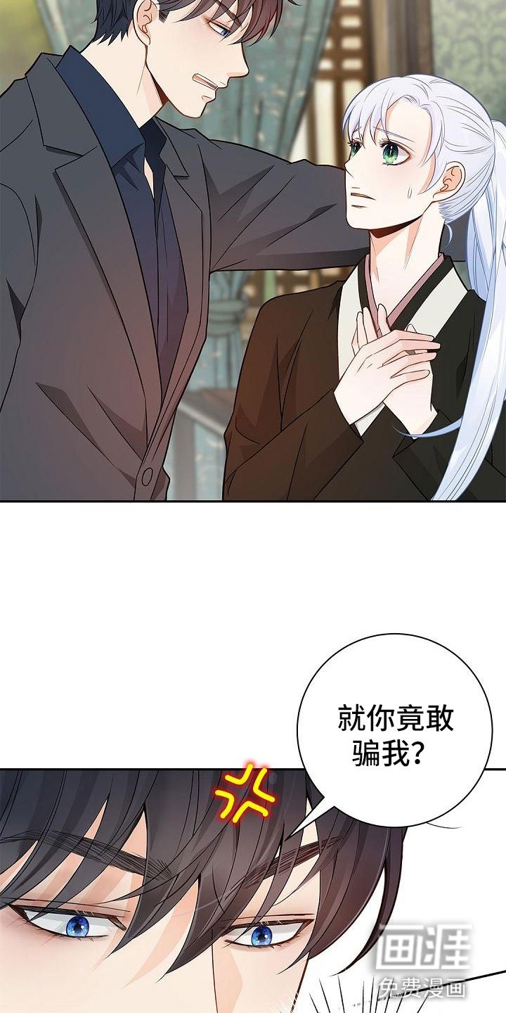第8章：恳求