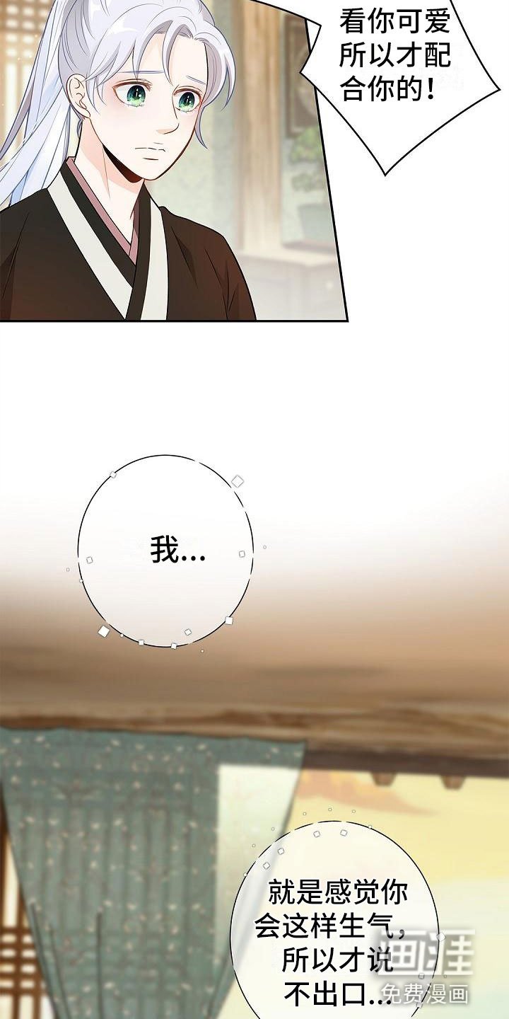 第8章：恳求