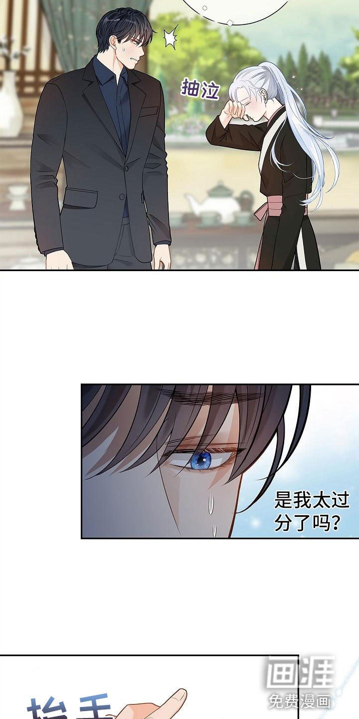 第8章：恳求