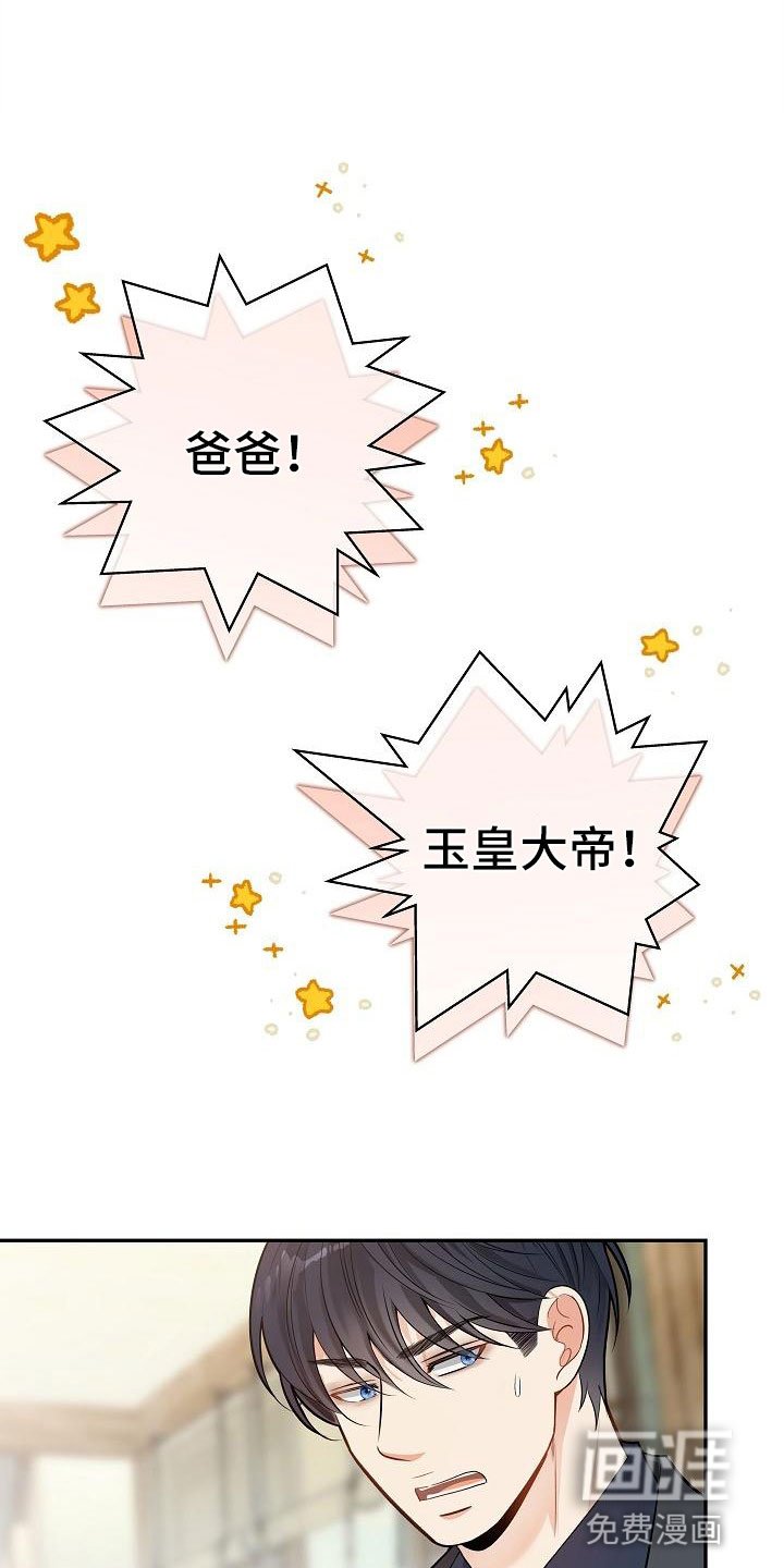 第8章：恳求