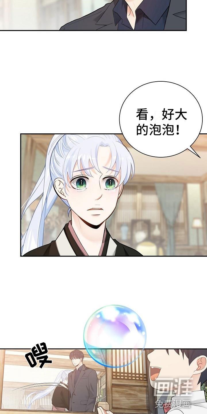 第8章：恳求